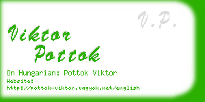 viktor pottok business card